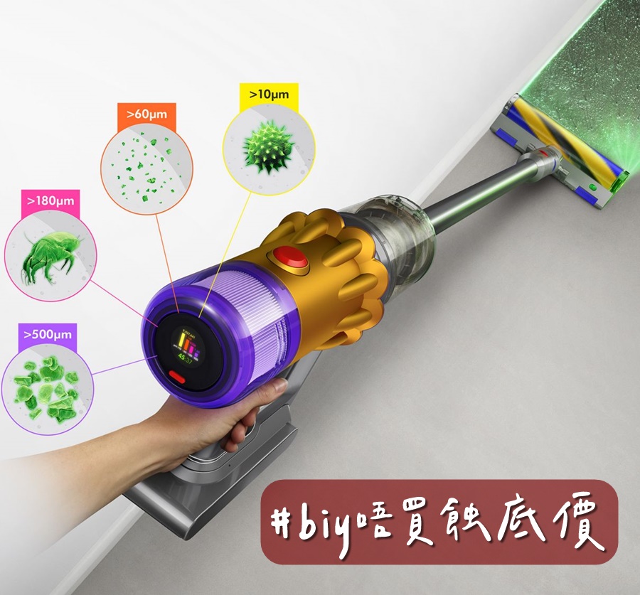 Dyson V12 Detect Slim Absolute 連運費$3537! – BIY Online