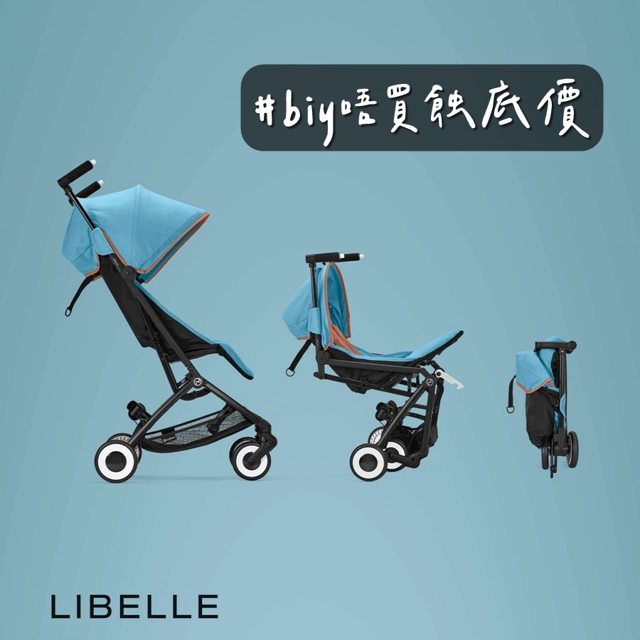 CYBEX Libelle  Boutique en ligne officielle